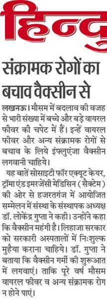 CME Workshop Conference