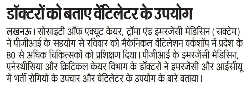 Mechanical Ventilation Workshop