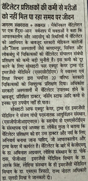 Mechanical Ventilation Workshop