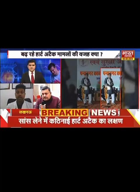 बढ़ रहे हार्ट अटैक मामलों की वजह क्या ?